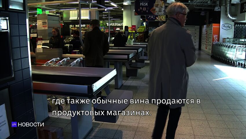 Novosti Yle