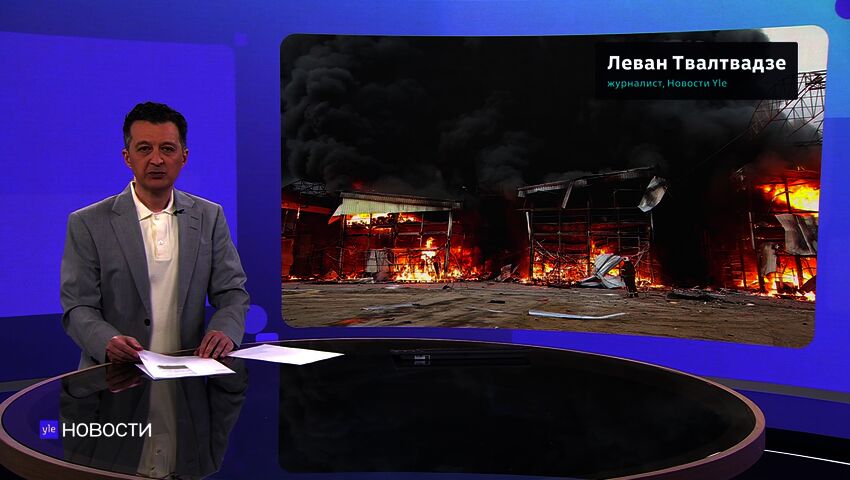 Novosti Yle