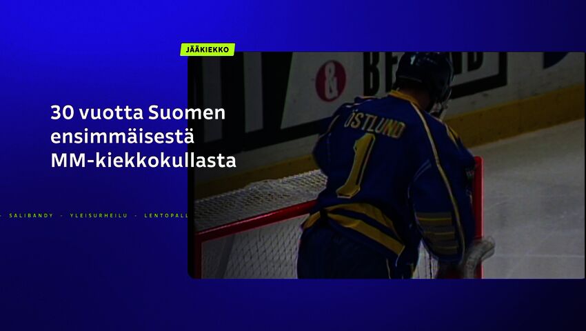 Urheiluruutu