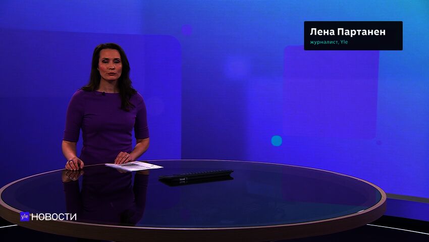 Novosti Yle