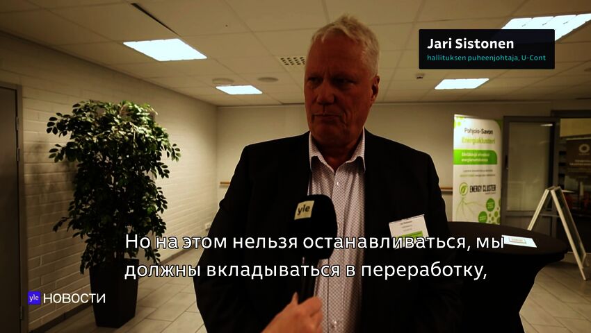 Novosti Yle