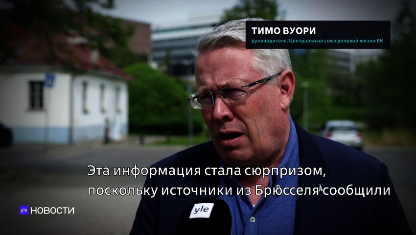 Novosti Yle