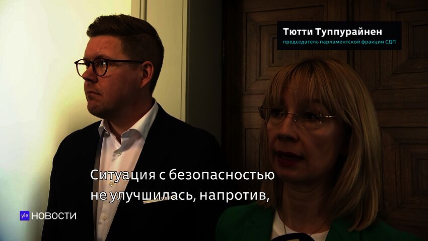 Novosti Yle