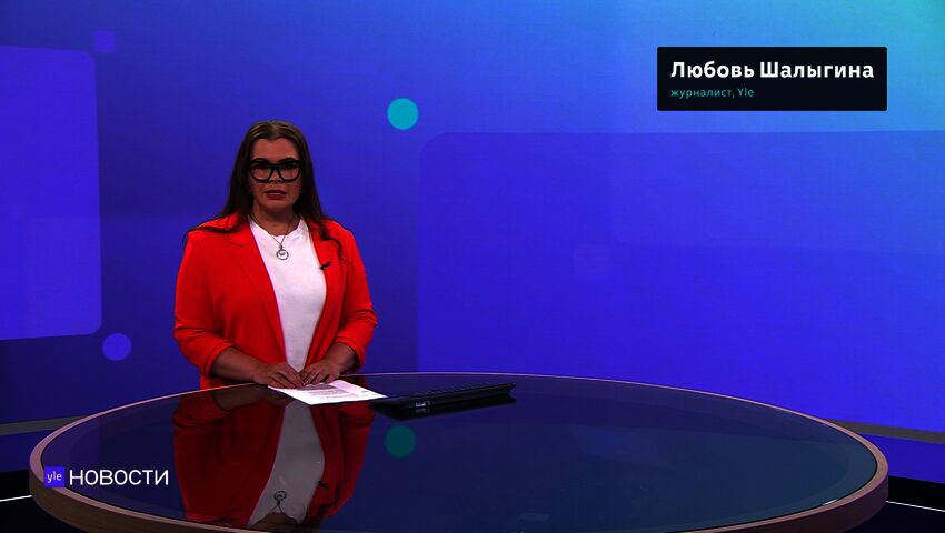 Novosti Yle