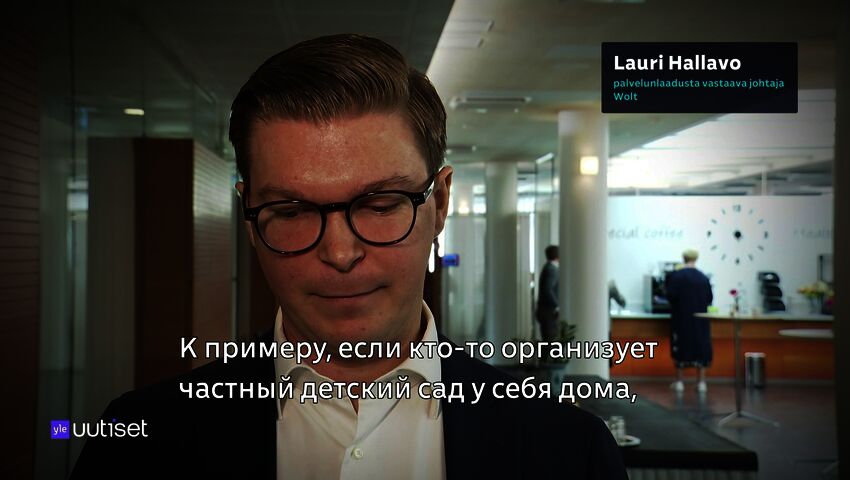 Novosti Yle