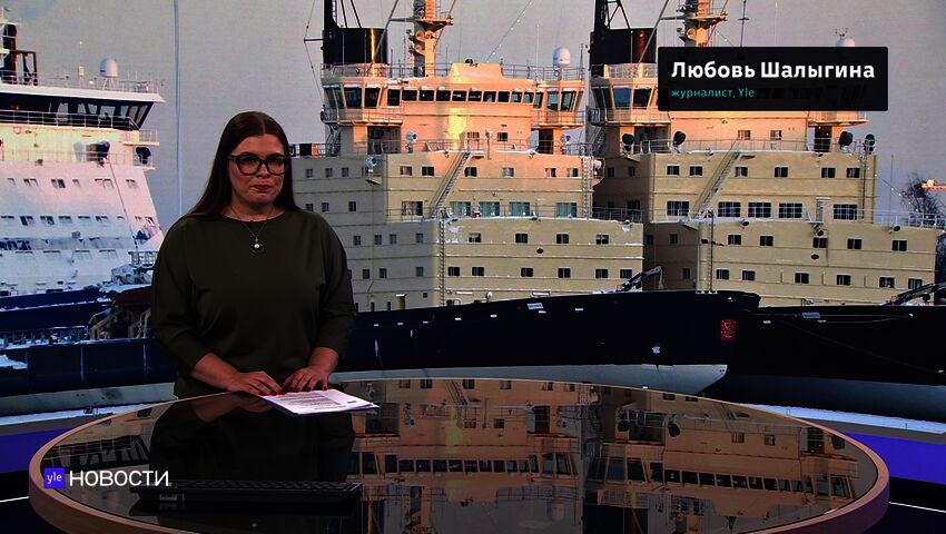 Novosti Yle