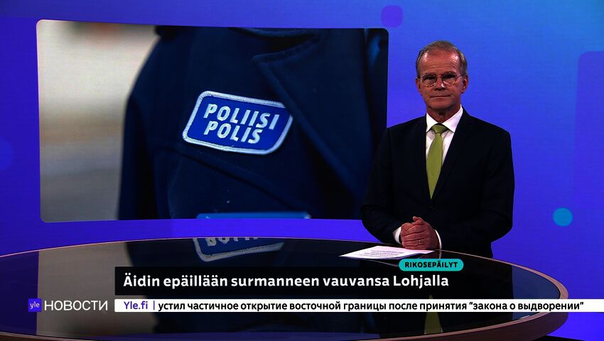 Yle Uutiset viittomakielellä