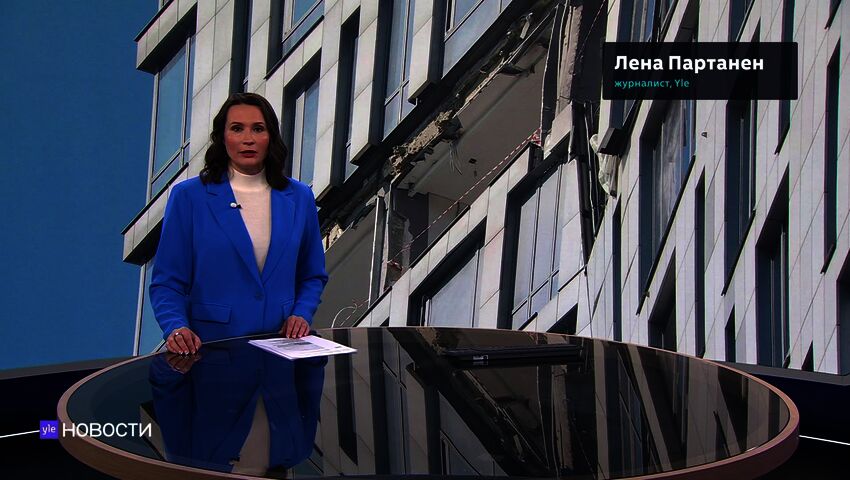 Novosti Yle