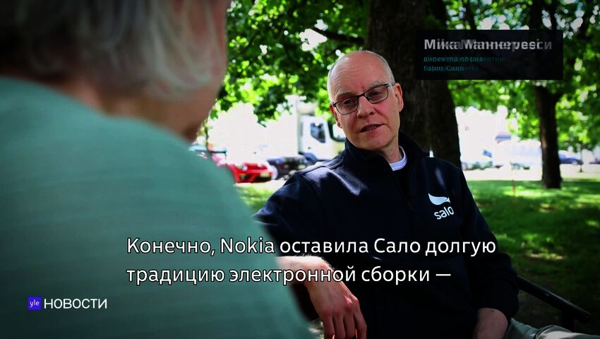 Novosti Yle
