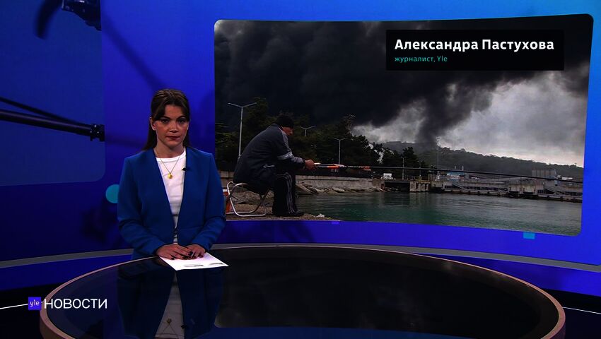 Novosti Yle