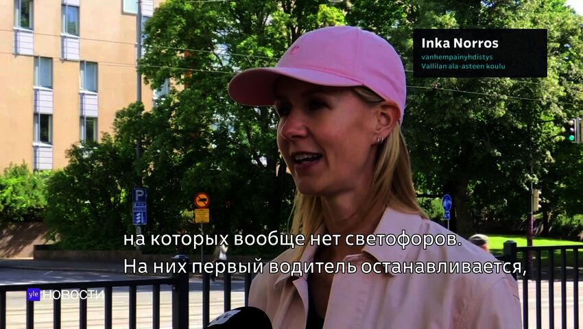 Novosti Yle