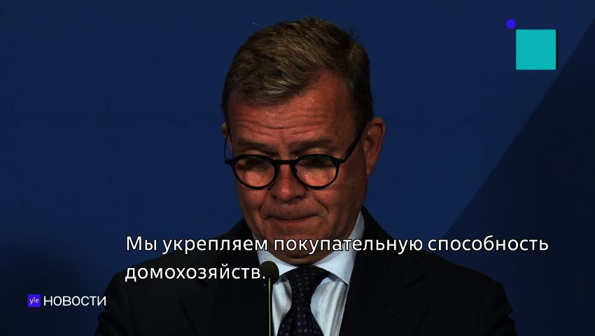 Novosti Yle