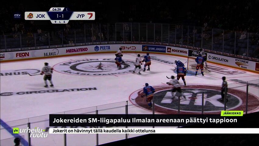 Urheiluruutu