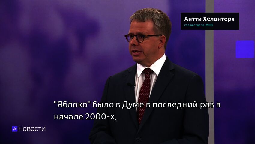 Novosti Yle