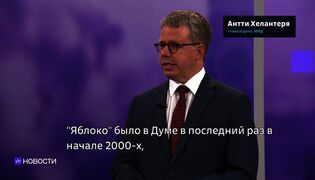 Novosti Yle