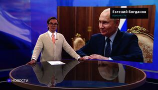 Novosti Yle