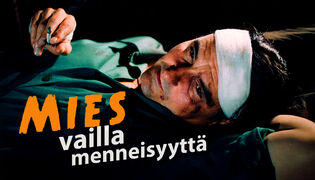 Mies vailla menneisyyttä
