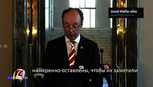 Novosti Yle