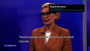 Novosti Yle