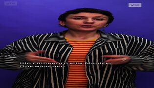 Що спільного між Марією Примаченко та Marimekko?